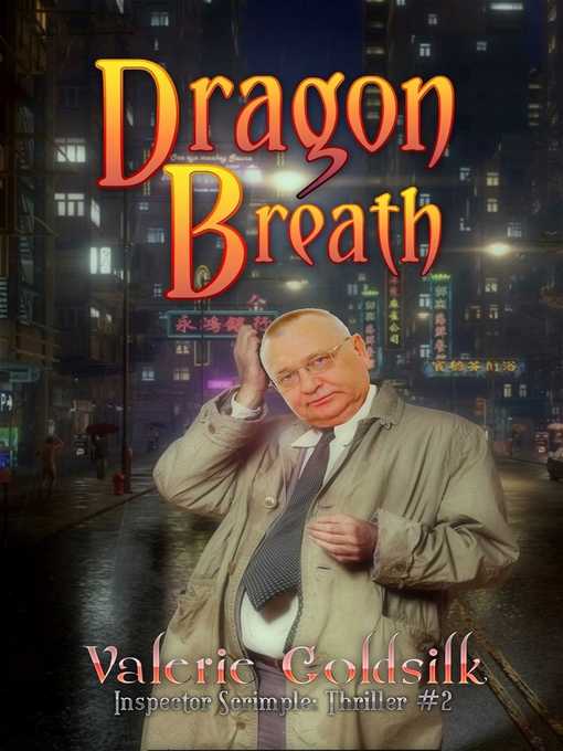 Title details for Dragon Breath by Valerie Goldsilk - Wait list